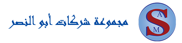 aboalnasr logo